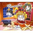 あややムwithエコハムず