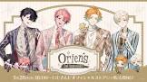 Oriens
