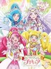 ヒーリングっど♥プリキュア