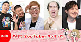 YouTuber
