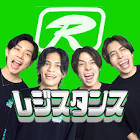 レジスタンス (Youtuber)