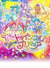 スター☆トゥインクルプリキュア