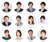 TBSアナウンサー