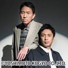 チュートリアル (お笑いコンビ)