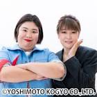 紅しょうが (お笑い)