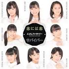 こぶしファクトリー