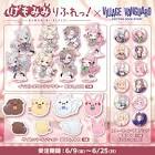 けもみみりふれっ!