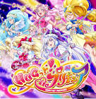 HUGっと!プリキュア