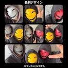 イソメン倶楽部