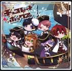 ちょこれーとらびっつ