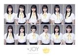 ≒JOY