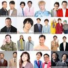 お笑いタレント