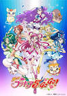 Yes!プリキュア5GoGo!