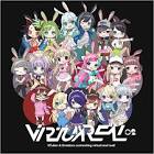 VirtuaReal