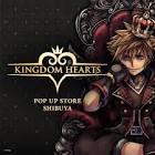 キングダムハーツ