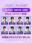ALPHA DRIVE ONE