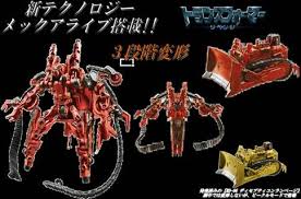 transformers rotf rampage