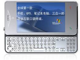 a mobile phone