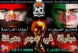صور بمناسبة مباراة مصر و الجزائر OeN17058