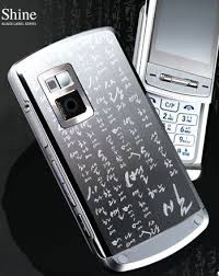 lg shine red