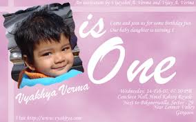 1st birthday invitation card