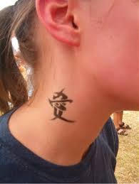 chinese symbol for strength tattoos