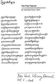 gangster poems