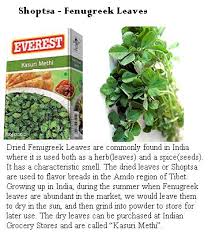 dried methi leaves