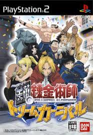 full metal alchemist ps2 game