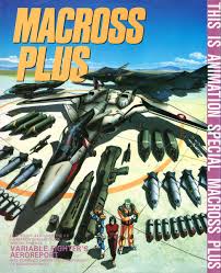 macross plus the movie