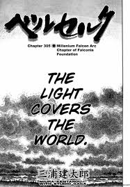 berserk 305