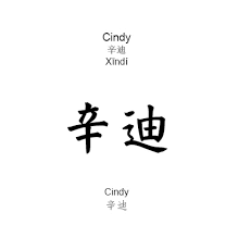 chinese symbol stencils