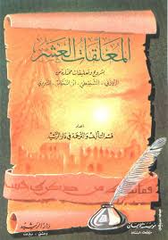 http://t0.gstatic.com/images?q=tbn:1FkkJpZioUXGWM:http://www.noorsa.net/files/image/06f1_she3r.jpg