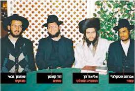 breslov