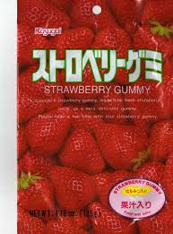 kasugai gummies