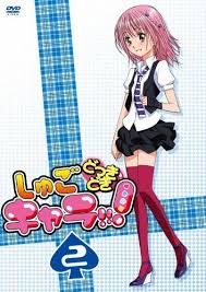 shugo chara doki dvd