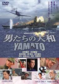 otoko tachi no yamato