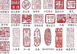 chinese stamp