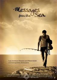فيلم رسائل البحر- للكبار فقط - تصوير سينما 