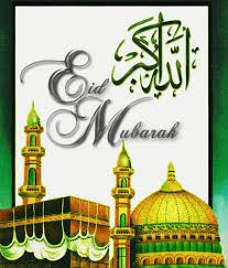 eid mubarak greetings