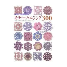 crochet motif