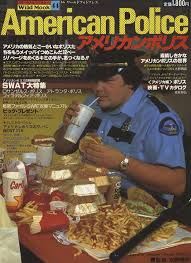 american police magazine