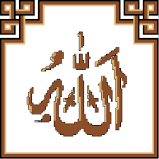 لفظ الجلاله الله Image008