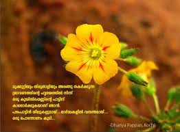 malayalam greetings