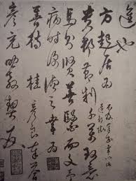 famous chinese calligraphers