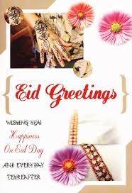 eid greeting