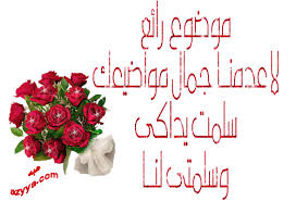 اروع هدايا للمواليد^_* 1-32581535c4