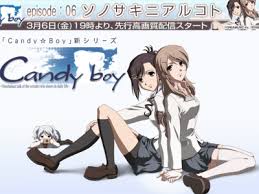 kanade