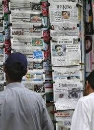 pakistan newspapers