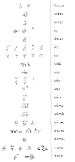 psalm 4 printable